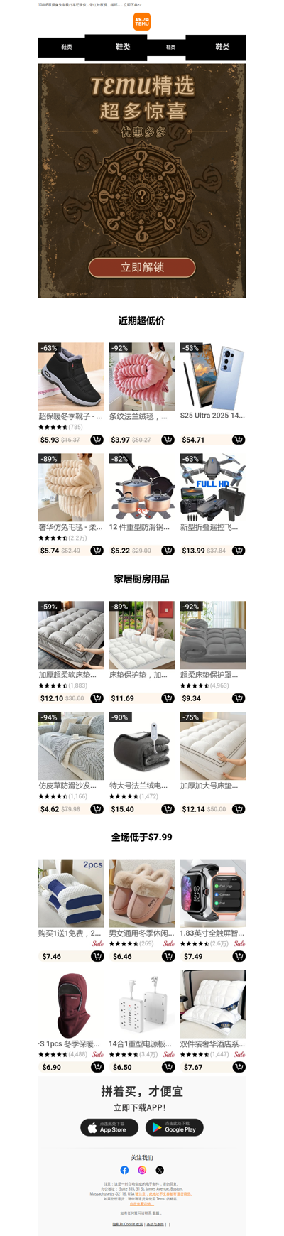 【Temu好物】1080P双摄像头车载行车记录仪...