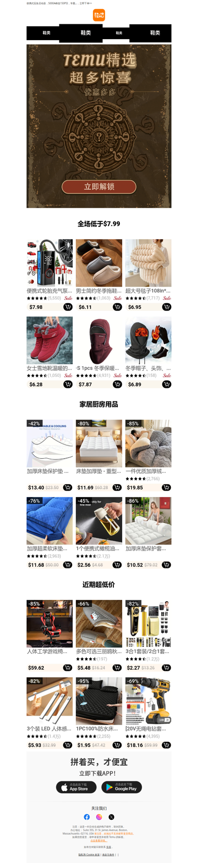 【Temu好物】便携式应急启动器，5000A峰值...