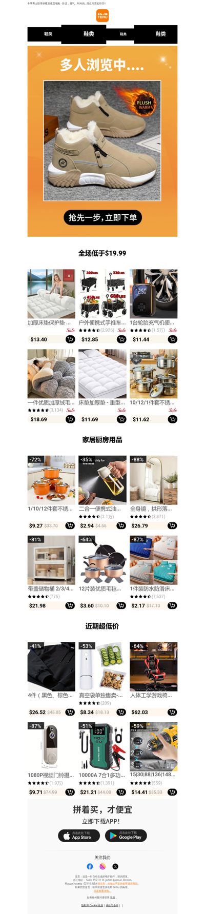 选它！冬季男士防寒保暖加绒雪地靴 - ...