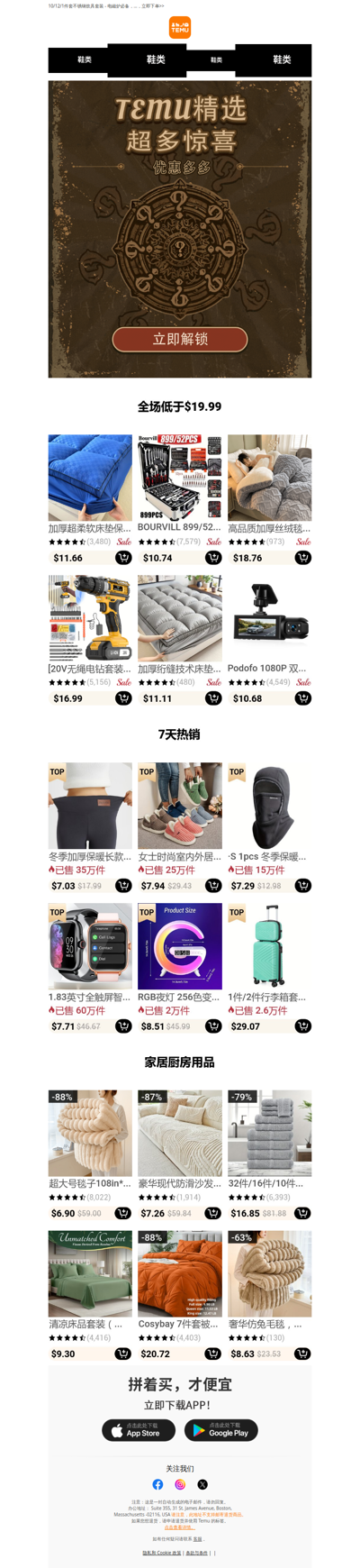 【Temu好物】10/12/1件套不锈钢炊具套装...