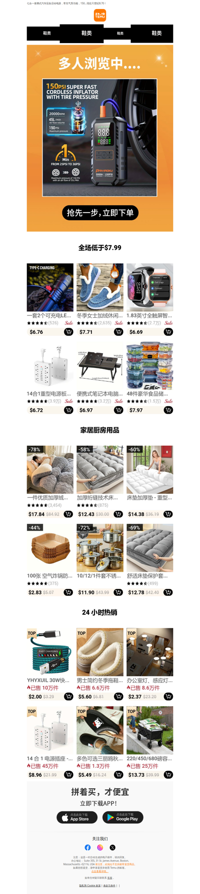 选它！七合一便携式汽车应急启动电源，带...