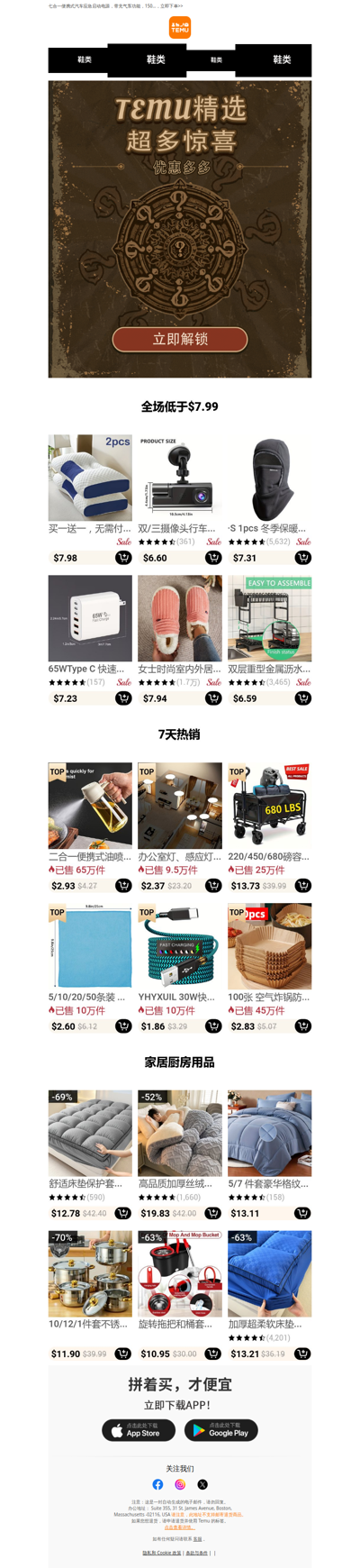 【Temu好物】七合一便携式汽车应急启动电源，带...