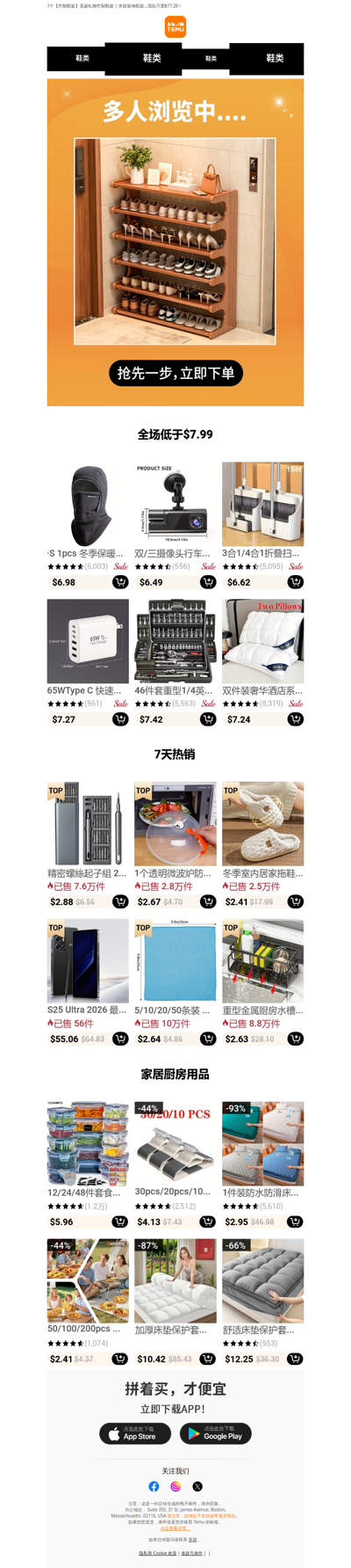 选它！1个【竹制鞋架】圣诞礼物竹制鞋架...