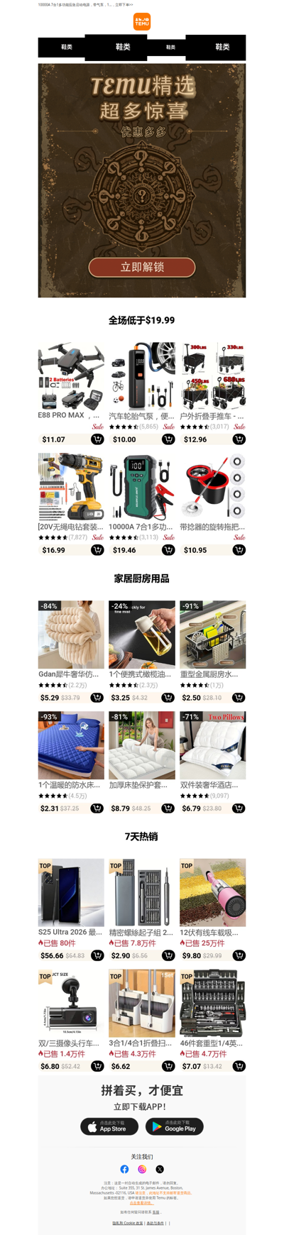 【Temu好物】10000A 7合1多功能应急启...