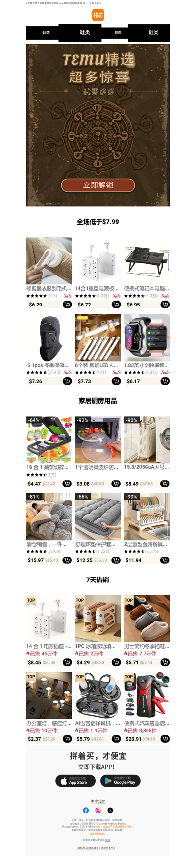 【Temu好物】2件装水槽下置物架带滑动层板——...