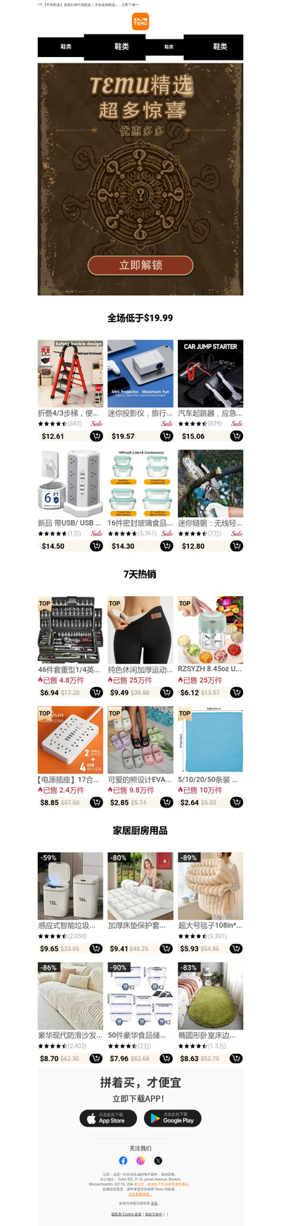 【Temu好物】1个【竹制鞋架】圣诞礼物竹制鞋架...