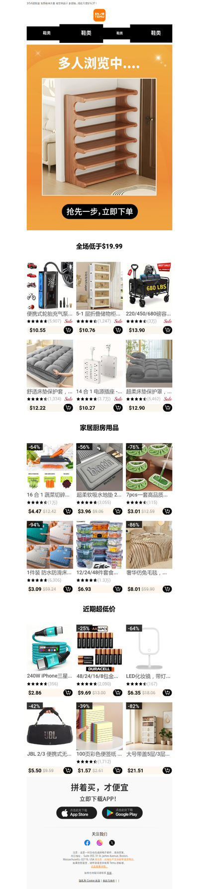 选它！3/5/6层鞋架 实用收纳方案 ...