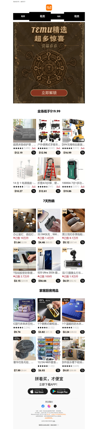 【今日好物推荐】21V冲击扳手套装，配备4000mAh锂离子电池与...