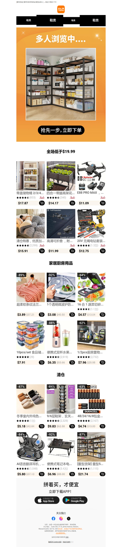 选它！[重型货架] 重型5层2000磅...