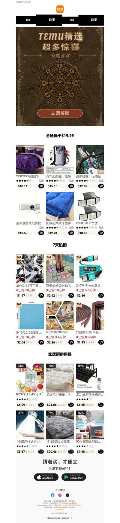 【今日好物推荐】21V冲击扳手套装，配备4000mAh锂离子电池与...