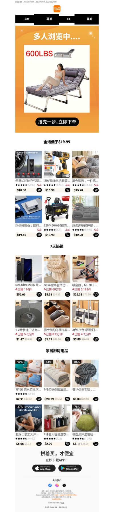 选它！重型折叠床，尺寸为8到10英尺，...