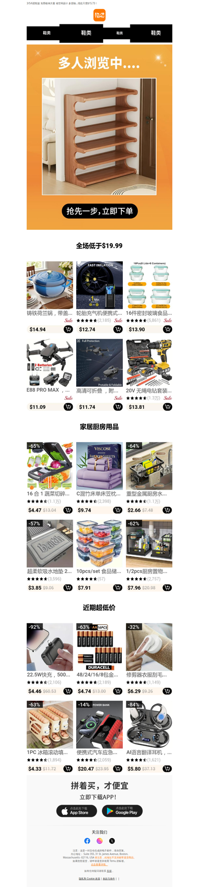 选它！3/5/6层鞋架 实用收纳方案 ...