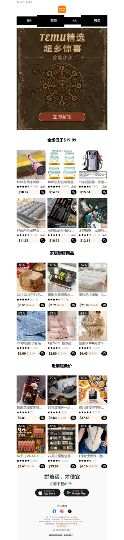 【今日好物推荐】10000A 7合1多功能应急启动电源，带气泵，1...