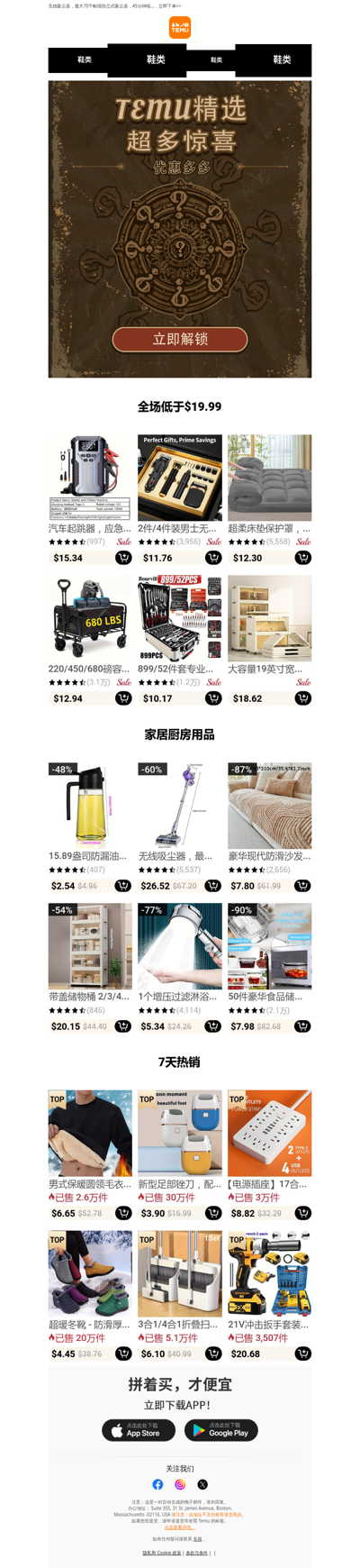 【Temu好物】无线吸尘器，最大70千帕强劲立式...