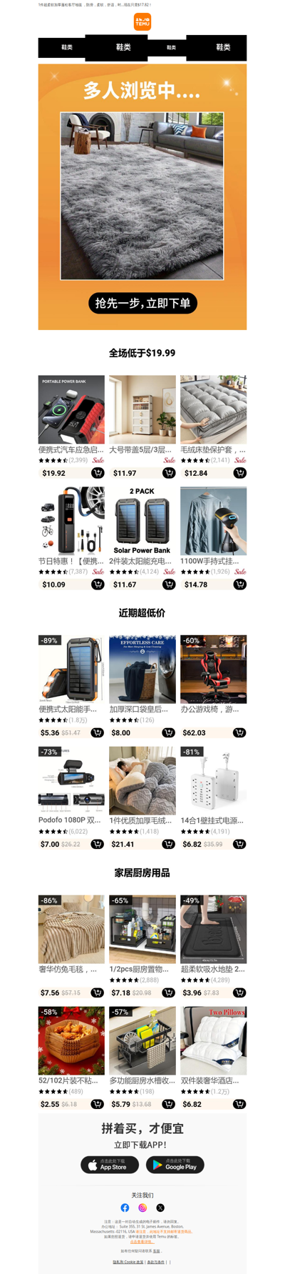 选它！1件超柔软加厚蓬松客厅地毯 ，防...