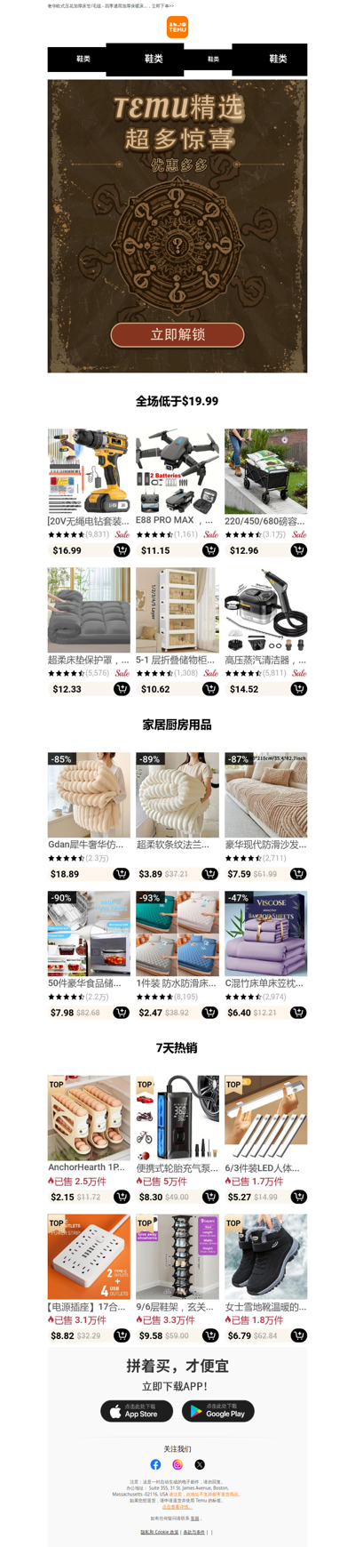 【Temu好物】奢华欧式压花加厚床笠/毛毯 - ...