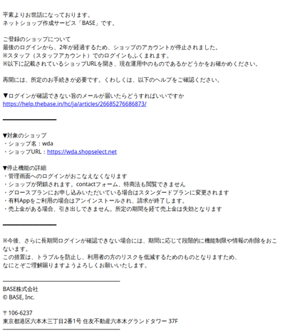 item.subject