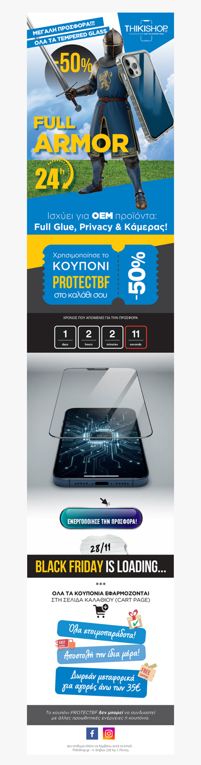 💥 Flash Sale: -50% σε ΟΛΑ τα Tempered Glass (OEM)!