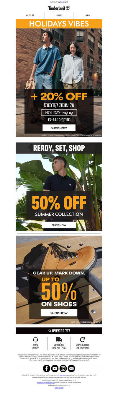 פלאש סייל אחרון בהחלט ✨ 20% הנחה נוספת באתר 🎁 רק עד מחר בחצות ⏳ | פרסומת