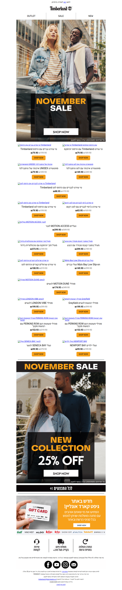 דרופ חדש ובלעדי באתר! 🥾 ⚡ עד 70% הנחה בנובמבר סייל באתר טימברלנד 🌳 ימים אחרונים-היכנסו עכשיו | פרסומת