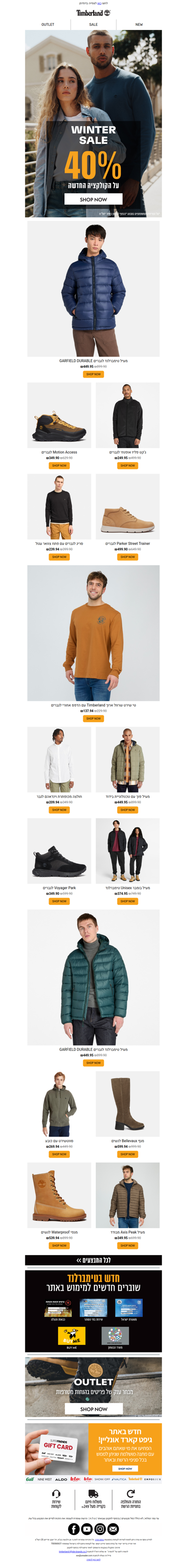 🥾 עכשיו באתר טימברלנד: 40% על הקולקציה החדשה! 50% על מעילים ומבצעים נוספים שלא תרצו לפספס 🌳  | פרסומת