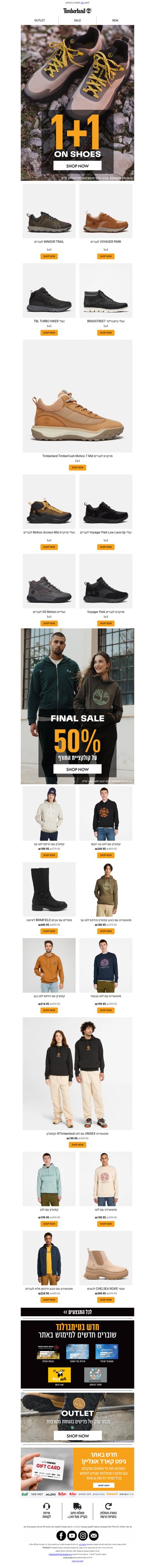 כל מה שחם באתר טימברלנד 🔥 1+1 על מגוון נעלי הגברים שבמבצע! 🥾🥾 50% על קולקציית החורף-אל תחמיצו | פרסומת