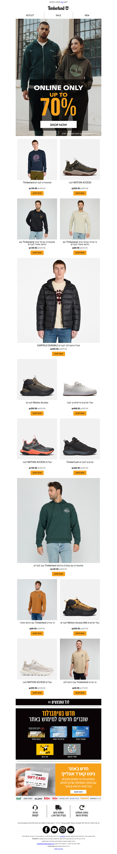 🤩הארון שלכם זקוק לשדרוג? בלעדי באתר-עד 70% הנחה על הפריטים שיסדרו לכם את הארון | פרסומת