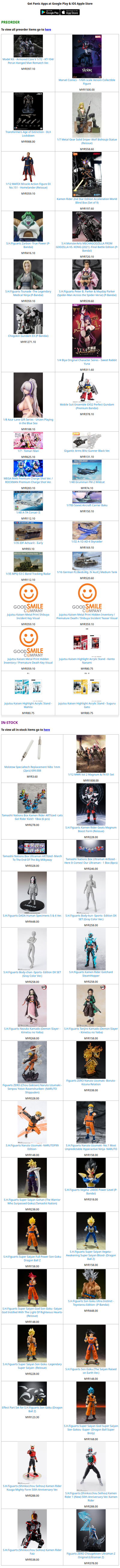 ToyPanic Preorder & In-Stock - 23/10/2024