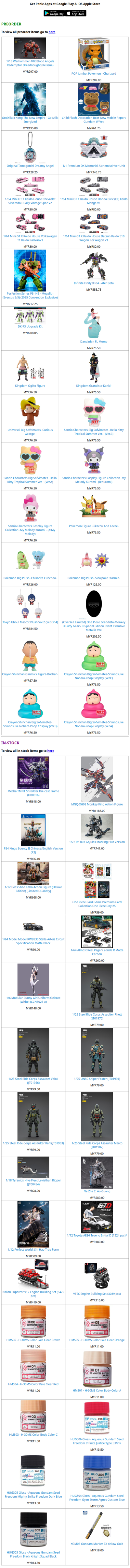 ToyPanic Preorder & In-Stock - 10/12/2025