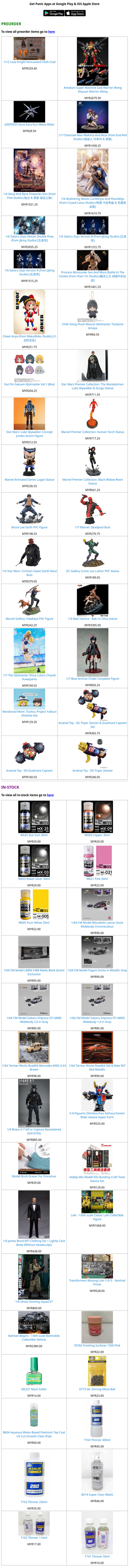 ToyPanic Preorder & In-Stock - 10/02/2026