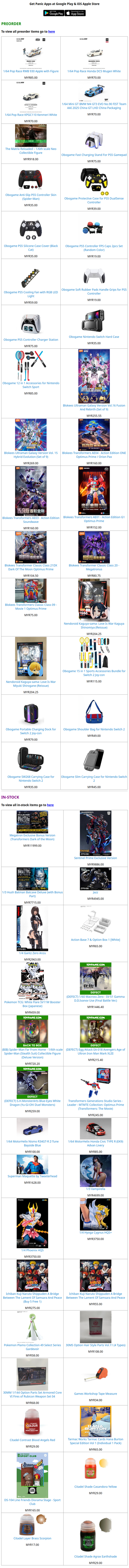 ToyPanic Preorder & In-Stock - 11/03/2026