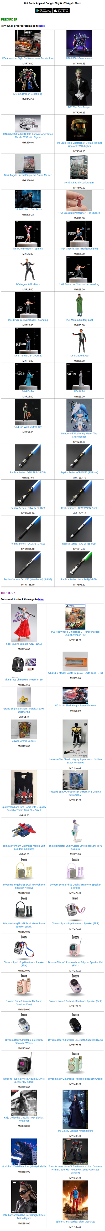 ToyPanic Preorder & In-Stock - 19/05/2026