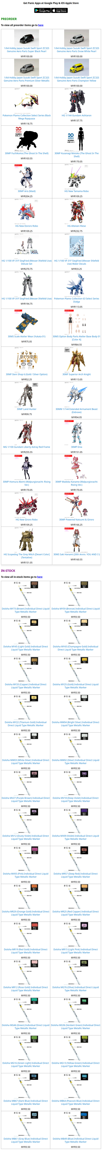 ToyPanic Preorder & In-Stock - 02/06/2026