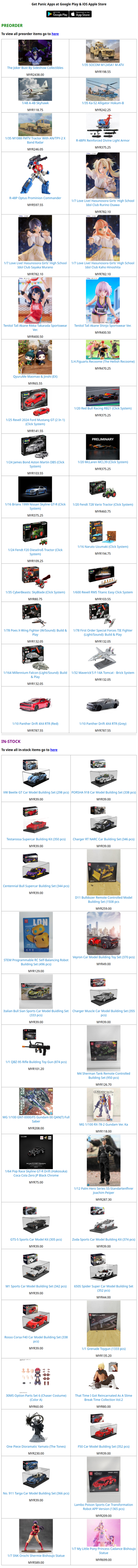 ToyPanic Preorder & In-Stock - 23/06/2026