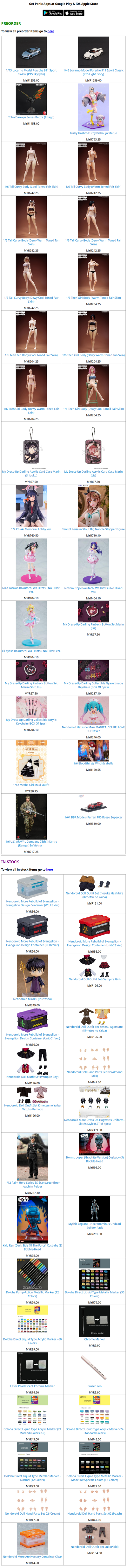 ToyPanic Preorder & In-Stock - 07/07/2026