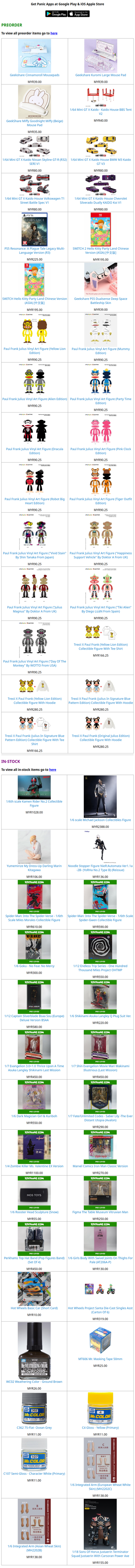 ToyPanic Preorder & In-Stock - 15/07/2026