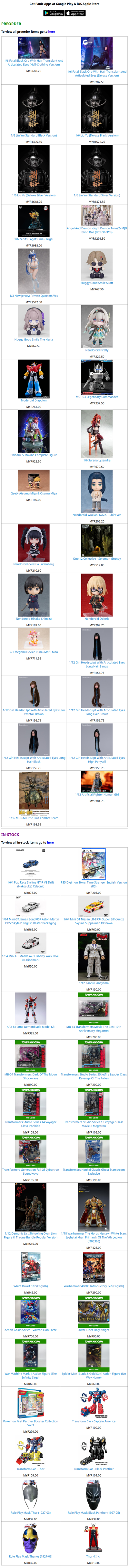 ToyPanic Preorder & In-Stock - 12/08/2026