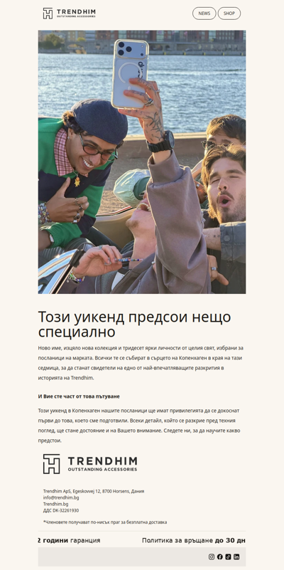 30 посланици. Едно голямо разкритие.