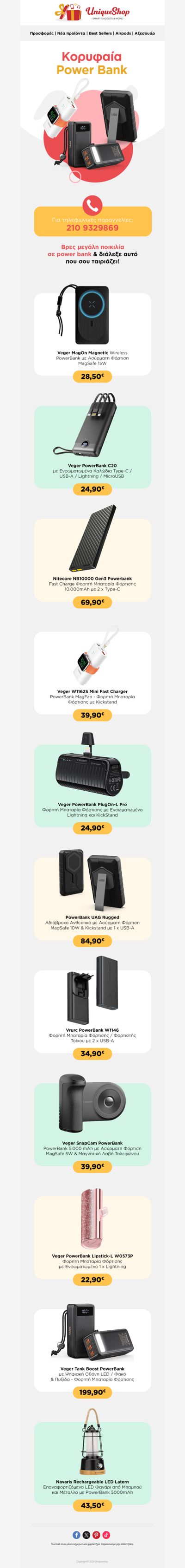 Aνακάλυψε Unique Powerbanks