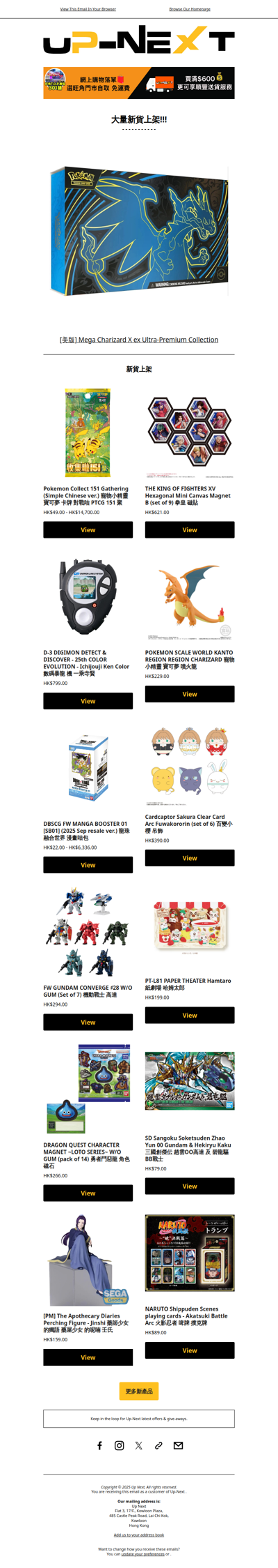 【大量新貨】動漫電玩、Marvel、迪士尼、Sanrio生活精品及電子產品