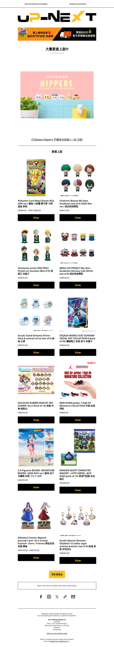 【大量新貨】動漫電玩、Marvel、迪士尼、Sanrio生活精品及電子產品