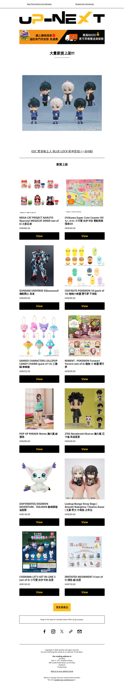 【大量新貨】動漫電玩、Marvel、迪士尼、Sanrio生活精品及電子產品