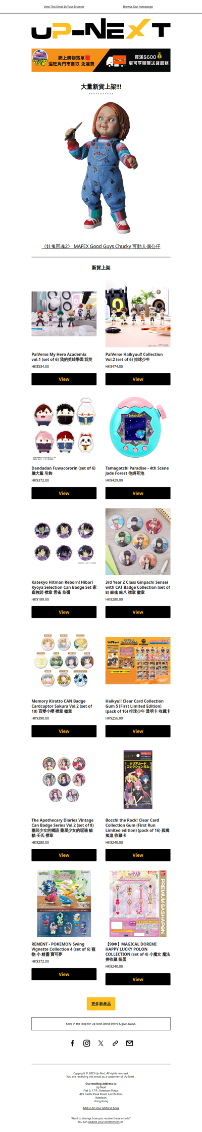 【大量新貨】動漫電玩、Marvel、迪士尼、Sanrio生活精品及電子產品