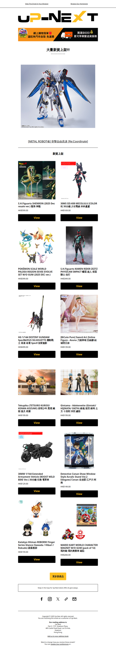 【大量新貨】動漫電玩、Marvel、迪士尼、Sanrio生活精品及電子產品