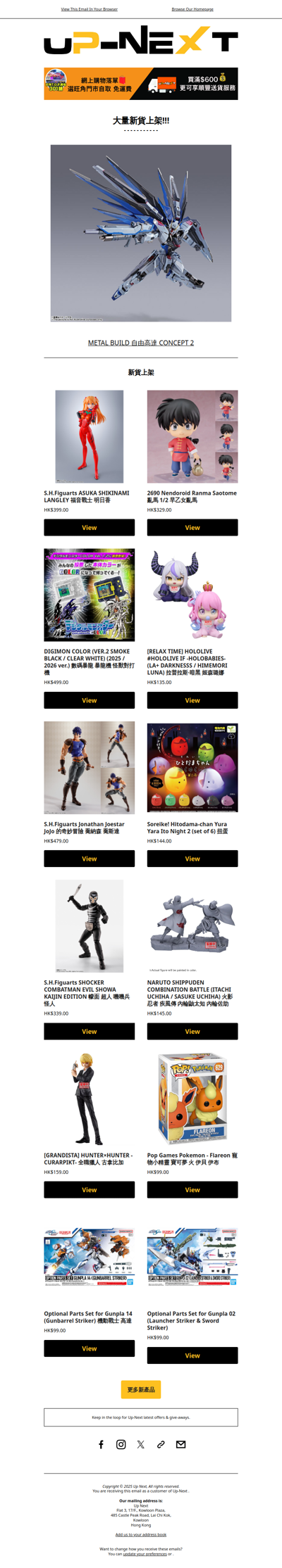 【大量新貨】動漫電玩、Marvel、迪士尼、Sanrio生活精品及電子產品