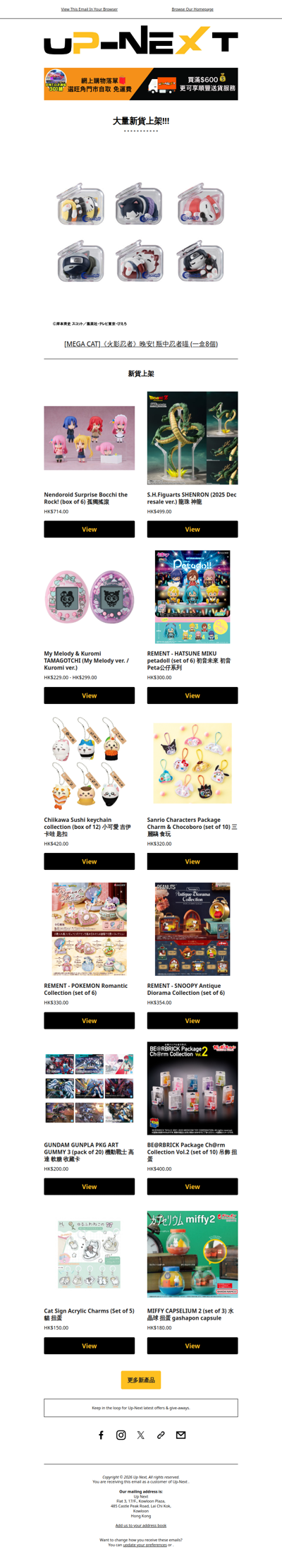 【大量新貨】動漫電玩、Marvel、迪士尼、Sanrio生活精品及電子產品