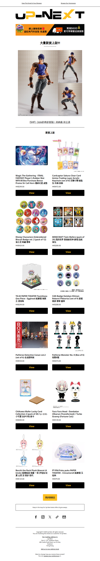 【大量新貨】動漫電玩、Marvel、迪士尼、Sanrio生活精品及電子產品