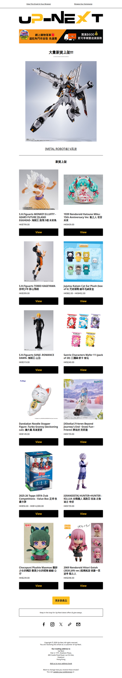 【大量新貨】動漫電玩、Marvel、迪士尼、Sanrio生活精品及電子產品