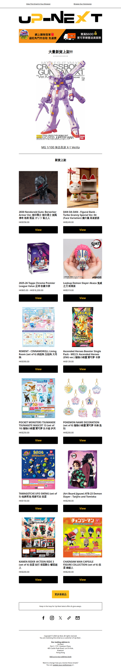 【大量新貨】動漫電玩、Marvel、迪士尼、Sanrio生活精品及電子產品