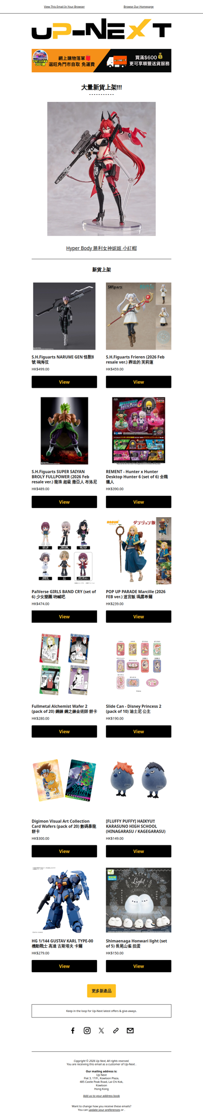 【大量新貨】動漫電玩、Marvel、迪士尼、Sanrio生活精品及電子產品